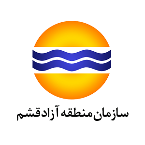 Qeshm Free Zone Organization